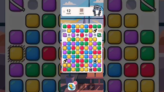 Raccoon Journey 11 Level смотреть онлайн