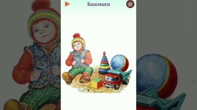 Стихи Агнии Барто. Ч. 3- лучшие стихи для детей-развитие малышей-развитие памяти у детей-стихи. смотреть онлайн