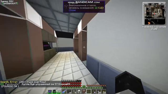 Ошибка OpenGL 1283 смотреть онлайн