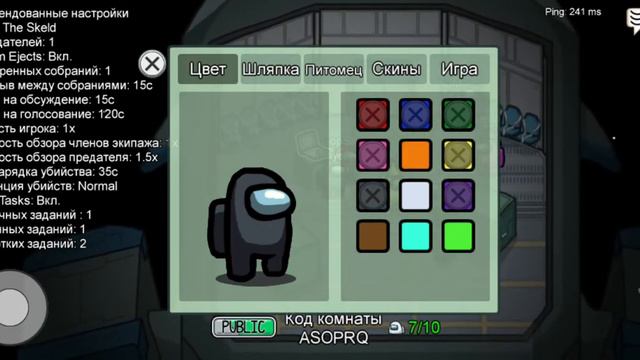 Играем в Umong Us смотреть онлайн