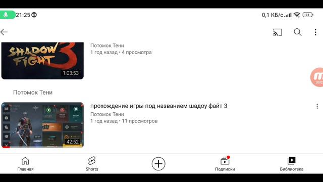 подпишитесь на него, потому-что возможно скоро у него будут видео кроме шортсов смотреть онлайн