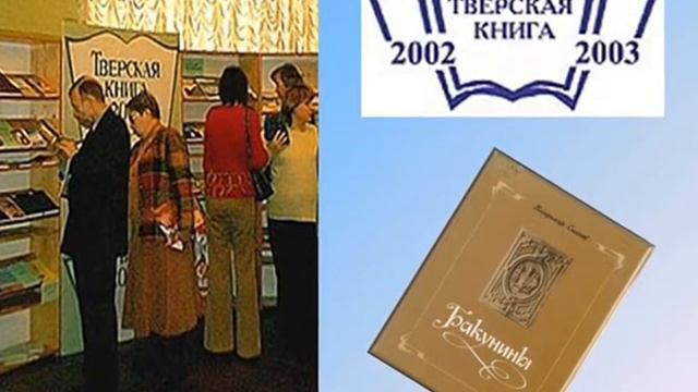 Владимир Иванович Сысоев смотреть онлайн