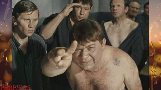 «Джентльмены удачи»,которых мы не увидели: кто мог бы сыграть в фильме? + интересные факты о фильме смотреть онлайн