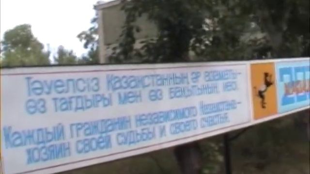 Pavlodar region Galickoe - Галицкое Павлодарской области смотреть онлайн