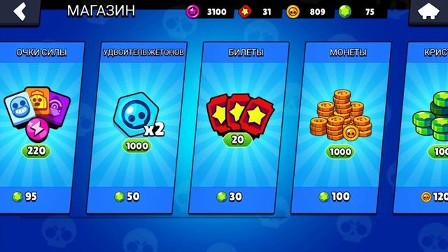 Играю в Симулятор Бравл старс На пк новая рубрика дойти док конца симулятора Бравл старс 2 # смотреть онлайн
