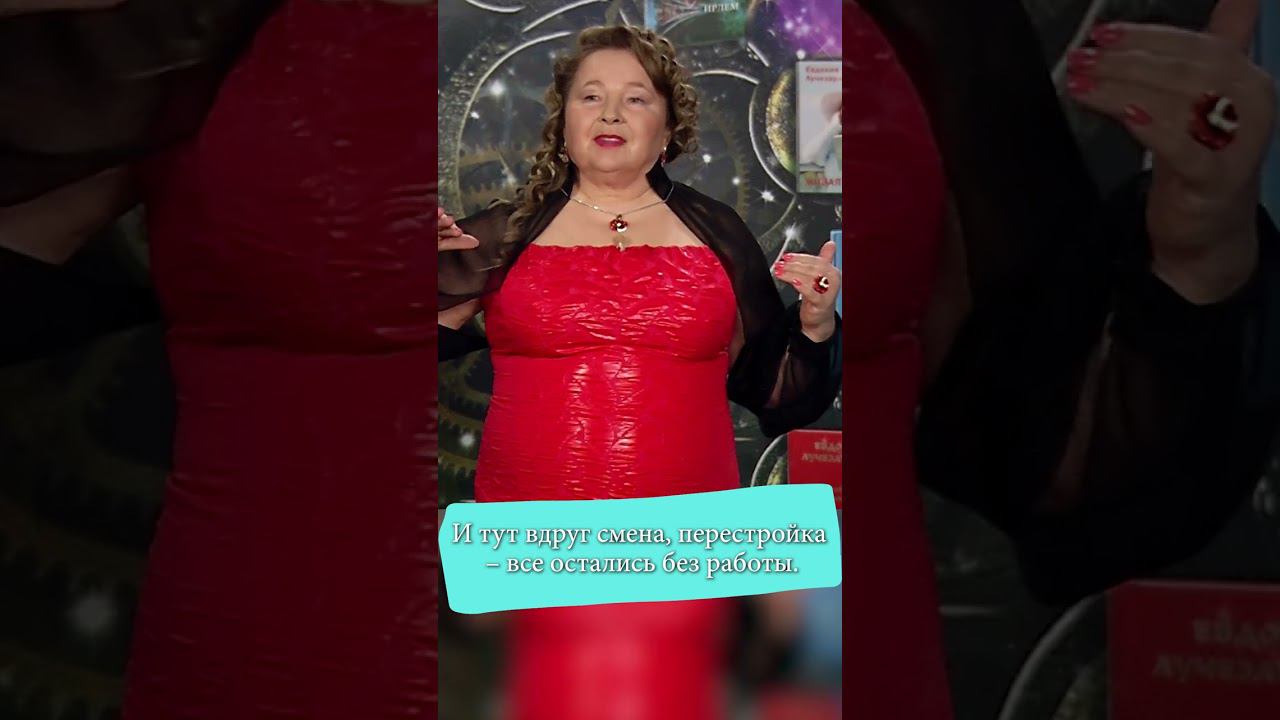 Мечтаем о будущем правильно смотреть онлайн