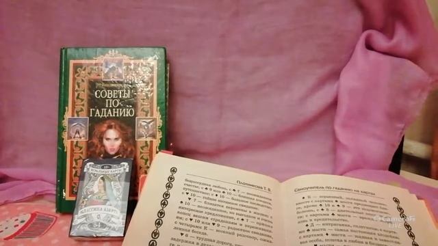 Значения игральных карт, история и сочетания смотреть онлайн