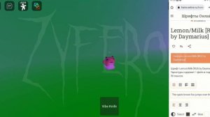 Как сделать шрифт Lemon milk кап куте