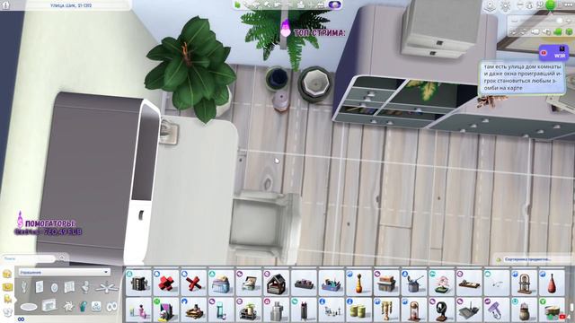 🔧Рандомный ремонт в The Sims 4🔑 || 🤯Достраиваем то, что сломали🤯 || The Sims 4 смотреть онлайн