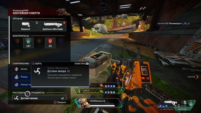 APEX LEGENDS/ БЛАДХАУНД В ДЕЛЕ/ МОРДОБОЙ НА 9 ФРАГОВ смотреть онлайн