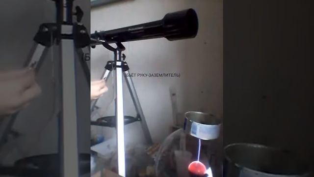 Как получить удар током смотреть онлайн