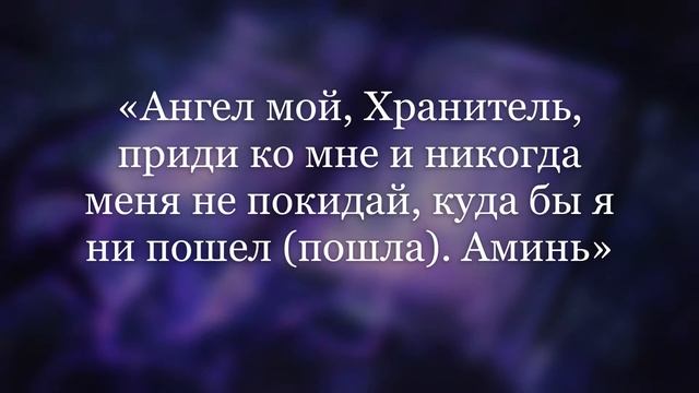 Шепотки на разные случаи в жизни! Скоропомощники! смотреть онлайн