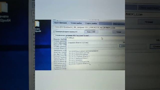 Удаление катализатора Соната 2019 чип тюнинг смотреть онлайн