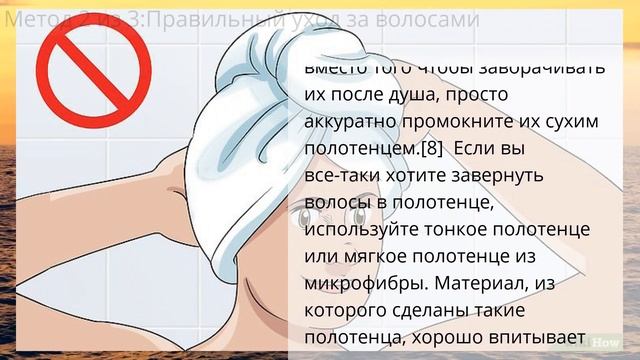 Как отрастить волосы за неделю смотреть онлайн