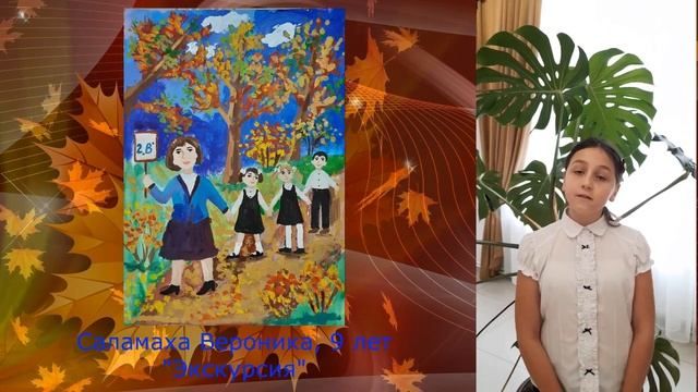 Внеклассное мероприятие "Все краски жизни для тебя" смотреть онлайн