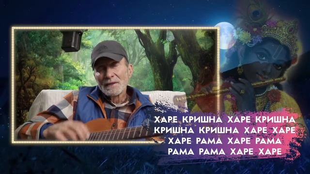 Вечер YOGA SOUND с Балакхилья дасом смотреть онлайн