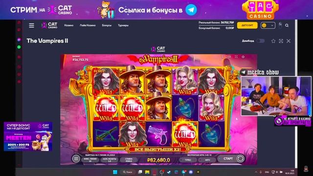MEETEN SHOW ВЫИГРАЛ 200 000 РУБЛЕЙ │КРУТАЯ РЕАКЦИЯ! смотреть онлайн