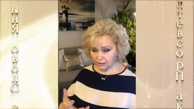 Алгоритмы Настоящего Просветления! Яна Корнилова смотреть онлайн
