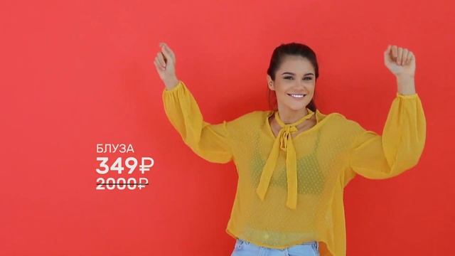 Настроение - ВЕСНА! Одеваемся - в OFFPRICE! смотреть онлайн