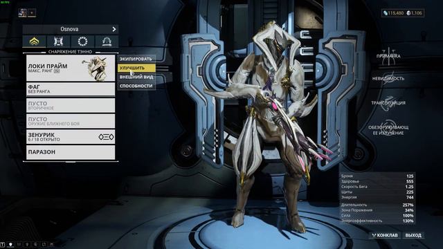 WARFRAME ТОП ЛУЧШИХ ВАРФРЕЙМОВ ДЛЯ СОЛО ИГРЫ И БИЛДЫ НА НИХ смотреть онлайн