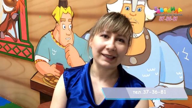 Отзыв о научном шоу из организации Заводила смотреть онлайн