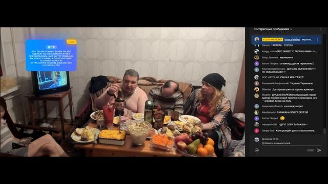 ОГР СОБИРАЕТСЯ ЗАБРАТЬ БРАТА | НАЗВАЛ ОЛЮ СЕСТРЁНКОЙ (26.01.2022)