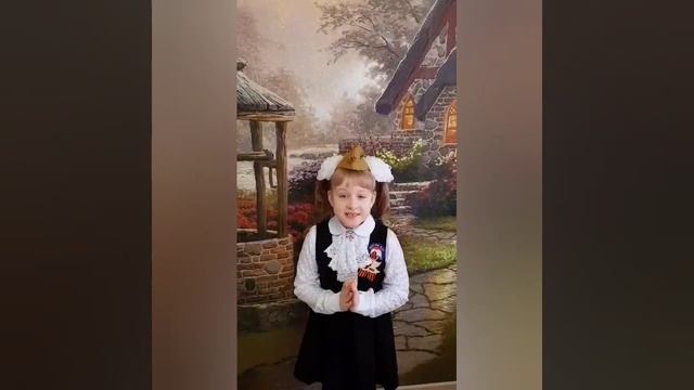 Поздравление ветеранам от учащихся 1 Б класса МБОУ СОШ 19 города Владимира смотреть онлайн