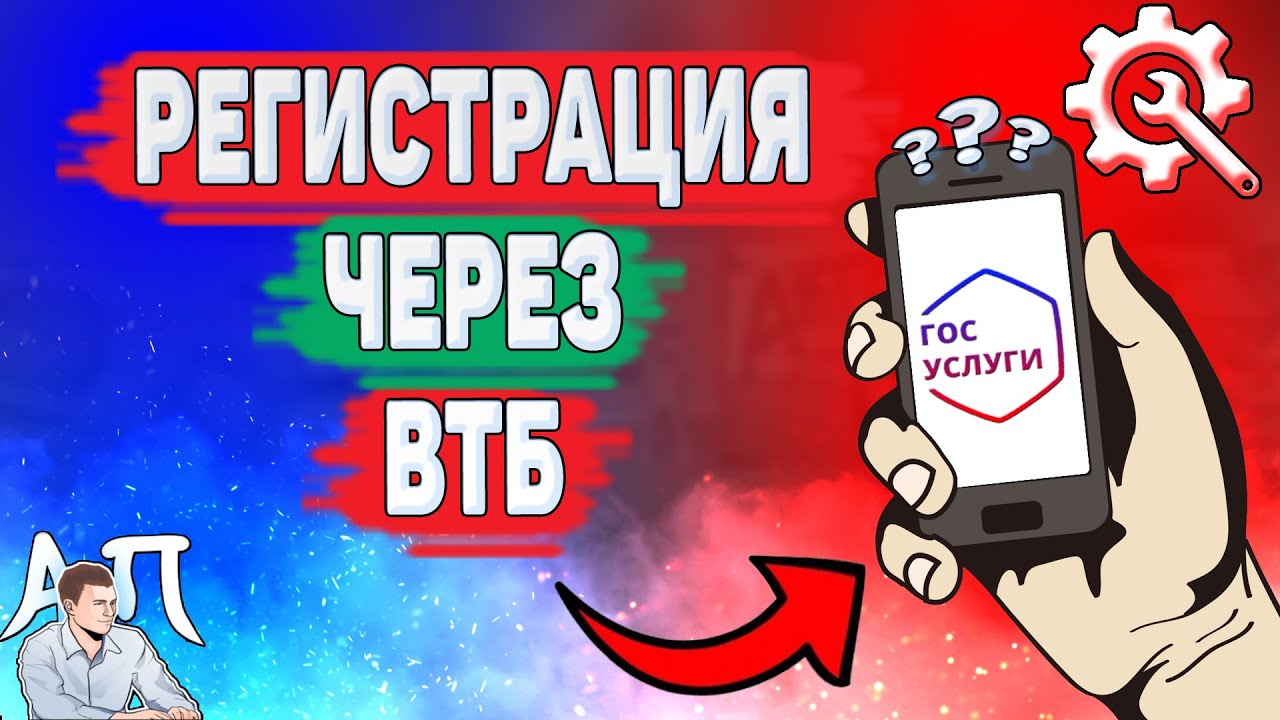 Активный Пользователь