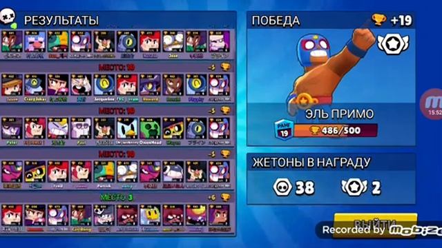 Играю в симулятор боксов бравл старс проект смотреть онлайн
