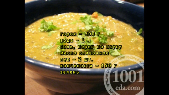 Приготовим сами!