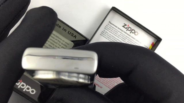 Zippo 28837 смотреть онлайн