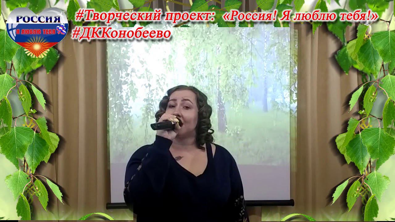 СМОЛЯРОВА Елена Взмахни крылами Русь смотреть онлайн