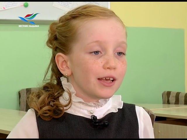 Продлёнка. 18.09.2017