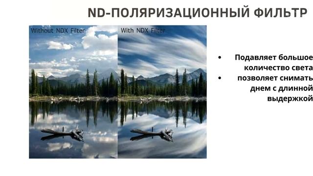 Фоторюкзак в путешествие или собираемся в поездку правильно смотреть онлайн