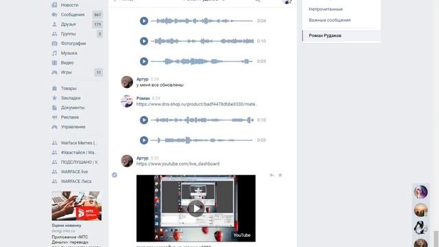 тест процессора на на стриме е8300 смотреть онлайн