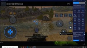 настройки  World Of Tanks Blitz, на бесплатном эмуляторе Android  NoxPlaye