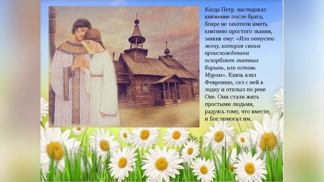 Любовь и верность сквозь века смотреть онлайн