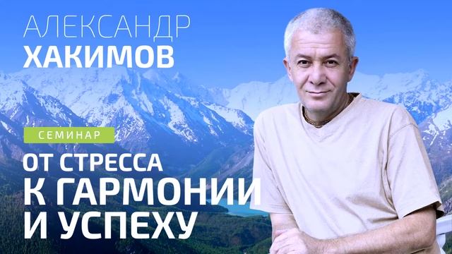 Как мы можем помочь умершим родственникам? - Александр Хакимов - Смоленск, 16.07.2017 смотреть онлайн