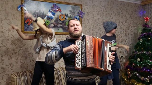 Музыкальное новогоднее поздравление. "Одинокая гармонь" смотреть онлайн