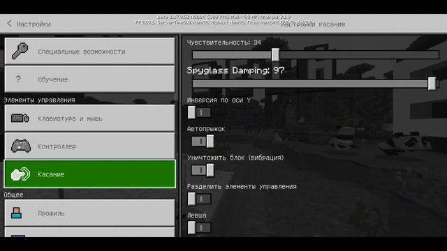 Что делать если лагает Майнкрафт? смотреть онлайн