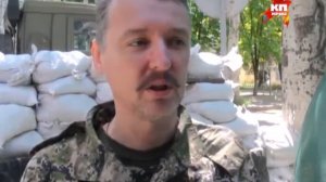 Почему Стрелков «сдал» г.Славянск?