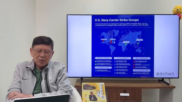 小馬可斯誓言捍衛南海領土！中國船無視國際法衝撞、水炮攻擊菲船！美第七艦隊通過台海《蕭若元：蕭氏新聞台》2024-03-07 смотреть онлайн