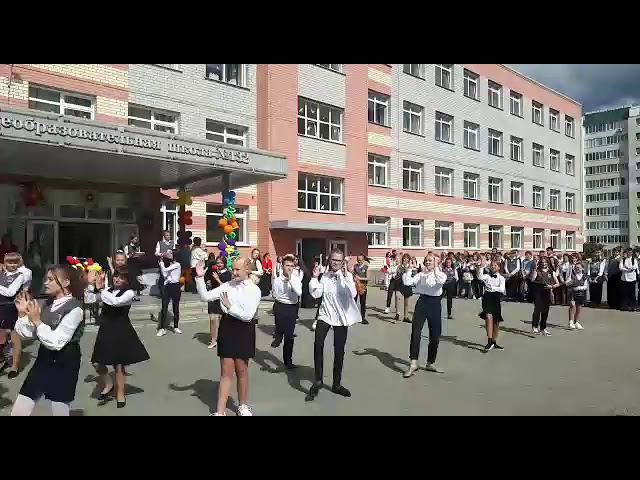 Линейка посвященная 1 сентября смотреть онлайн