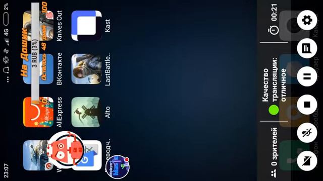 Стрим игры "Instagram". смотреть онлайн