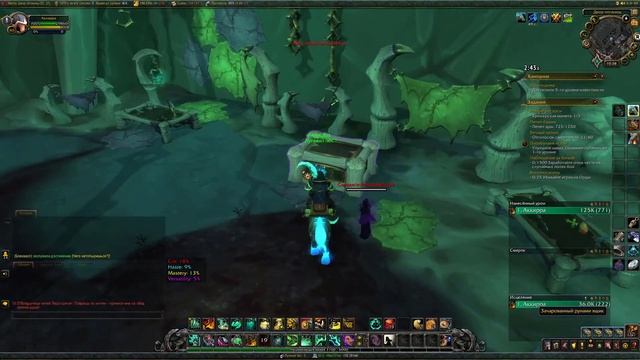 Сундук: Зачарованный рунами ящик. Малдраксус. World of Warcraft Shadowlands. Аккира смотреть онлайн