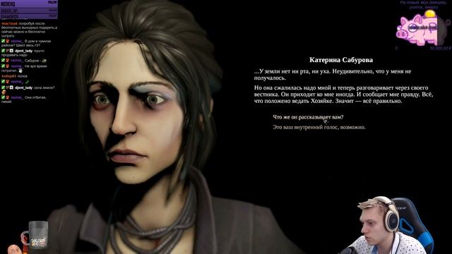 Pathologic 2 - День 6. Прошла уже половина времени. Пора искать лекарство. #6 смотреть онлайн
