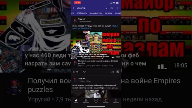 Озвучил Упругого по субтитрам Ютуба смотреть онлайн