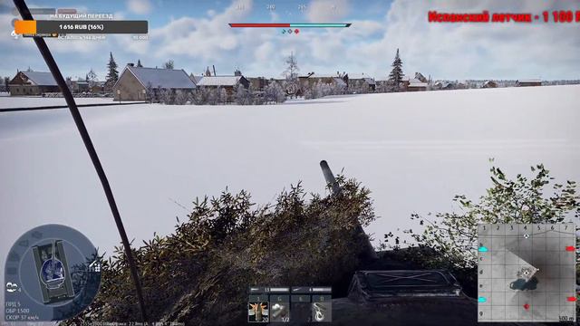 Проходим марафон в War Thunder смотреть онлайн