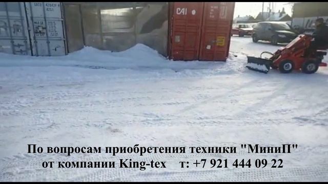Минип 2 20 Уборка снега два погрузчика смотреть онлайн