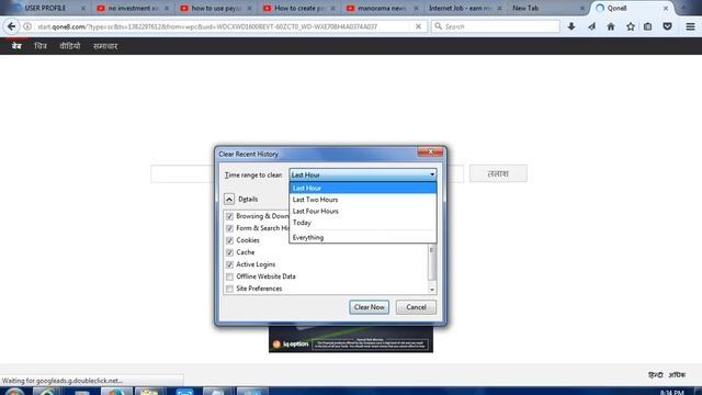 How To Clear history , Cache & Cookies In Mozilla Firefox смотреть онлайн